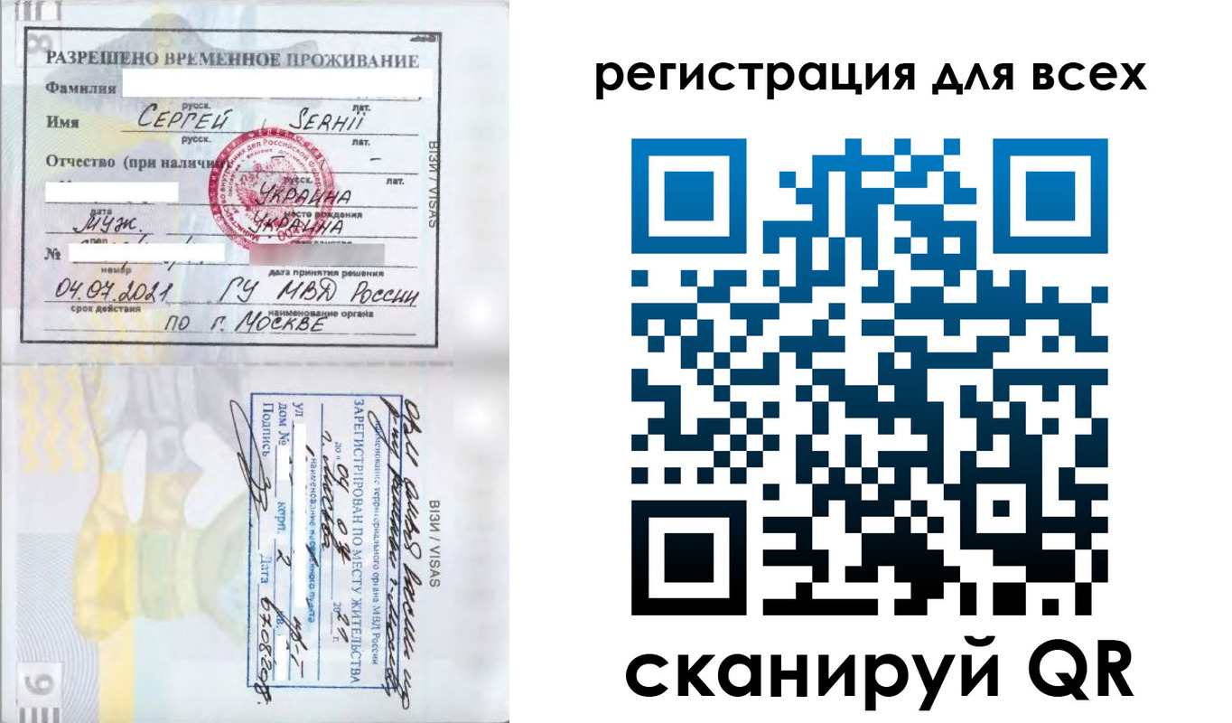 найти адрес прописки в Люберцах