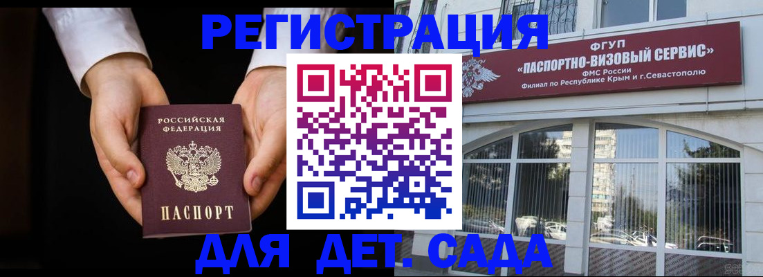 прописка иностранных граждан в Люберцах
