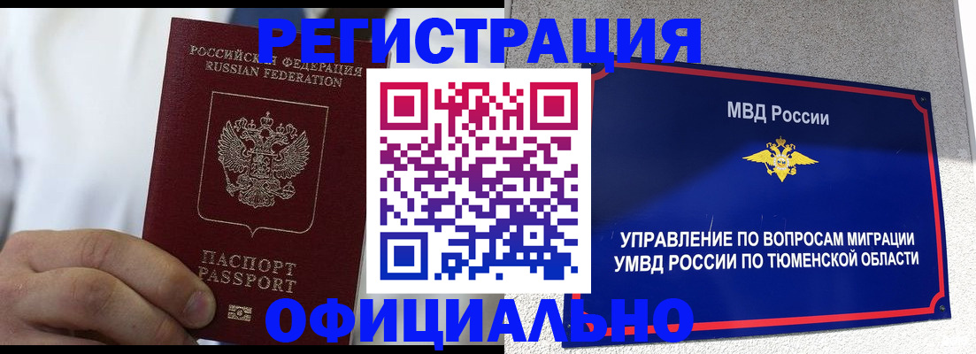 форма 3 в Люберцах